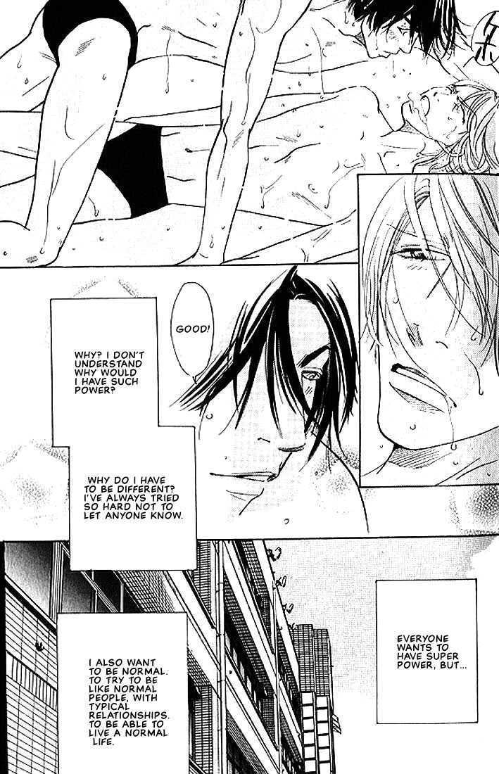 X-Kiss Chapter 1 #23