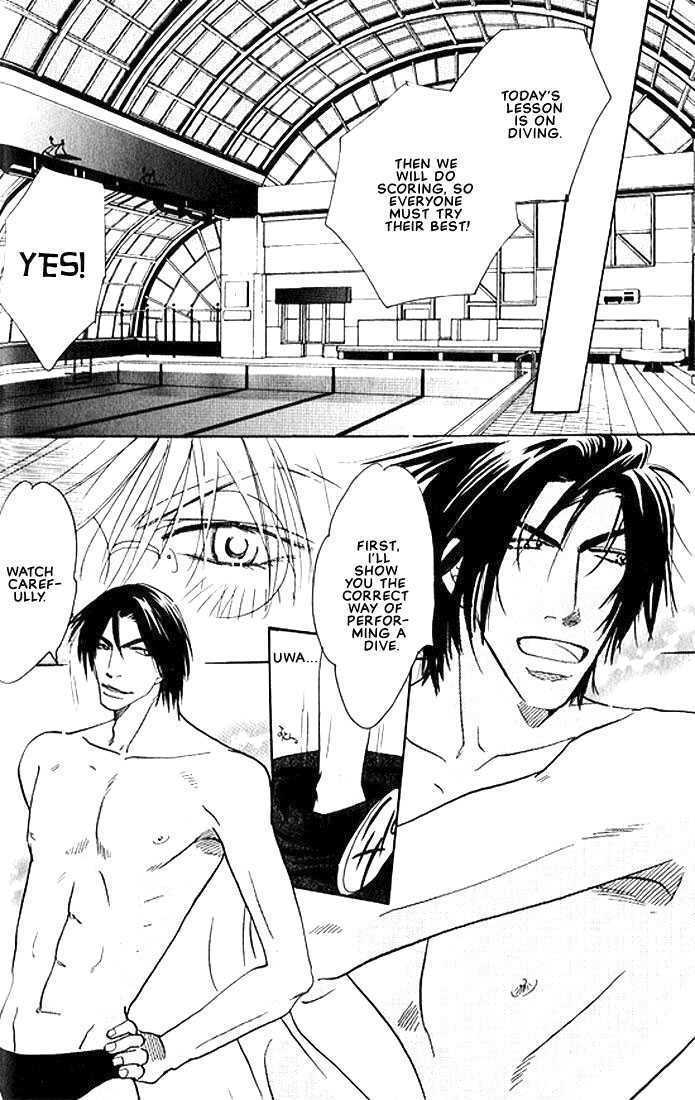 X-Kiss Chapter 1 #34