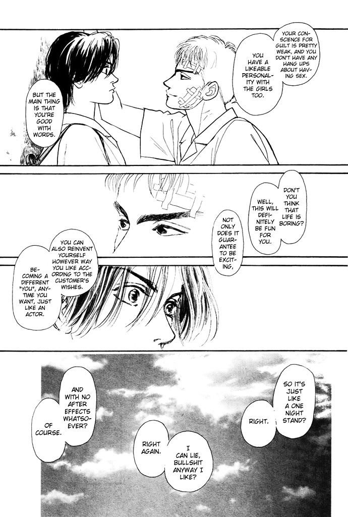 Tadashii Renai No Susume Chapter 1 #44