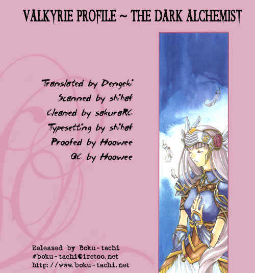 Valkyrie Profile: The Dark Alchemist Chapter 2 #1