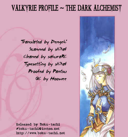 Valkyrie Profile: The Dark Alchemist Chapter 1 #2