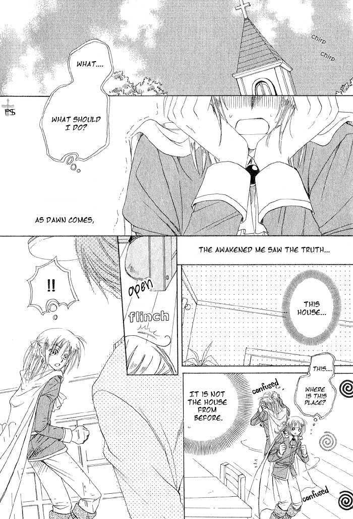 Usagi No Oujisama Chapter 1 #12