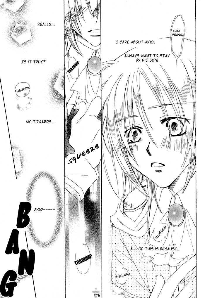 Usagi No Oujisama Chapter 2 #31