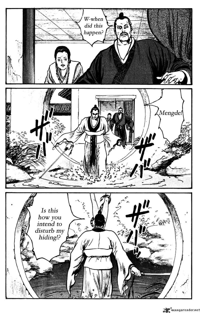 Souten Kouro Chapter 15 #6