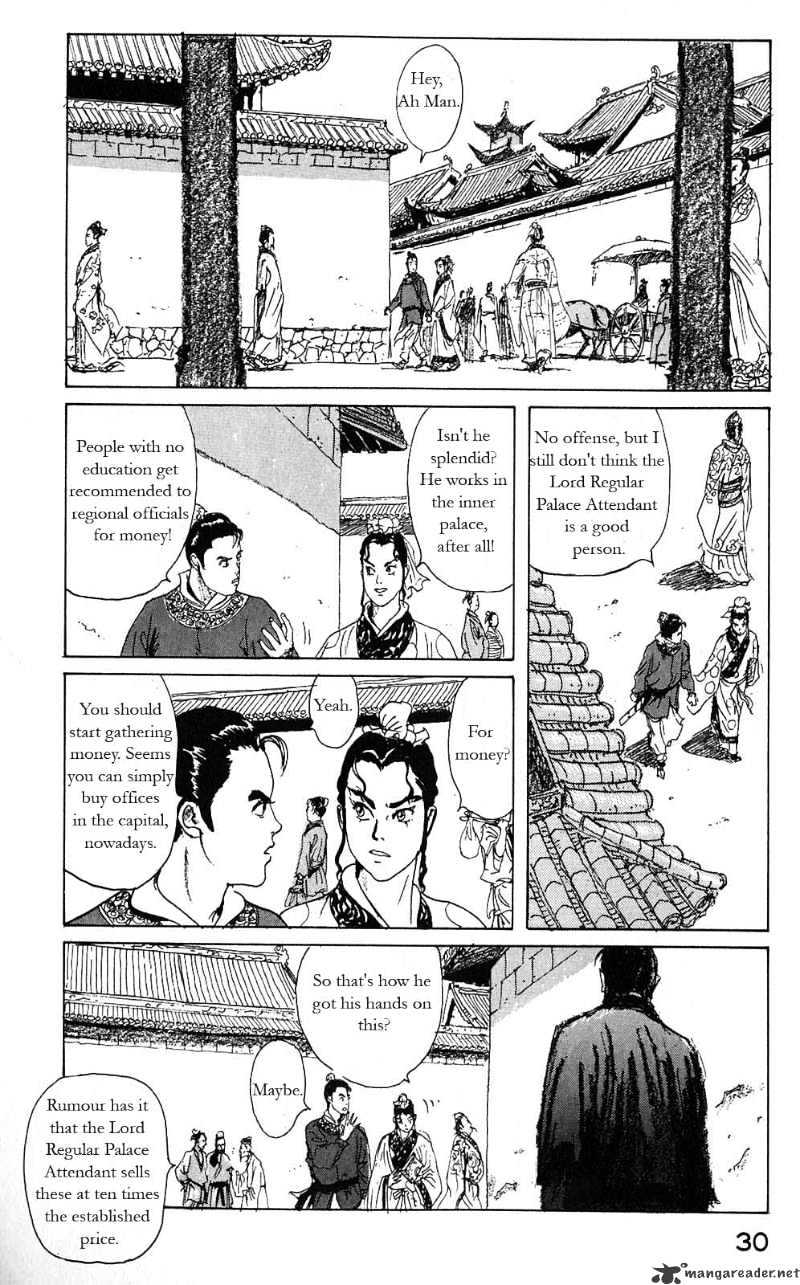 Souten Kouro Chapter 1 #28