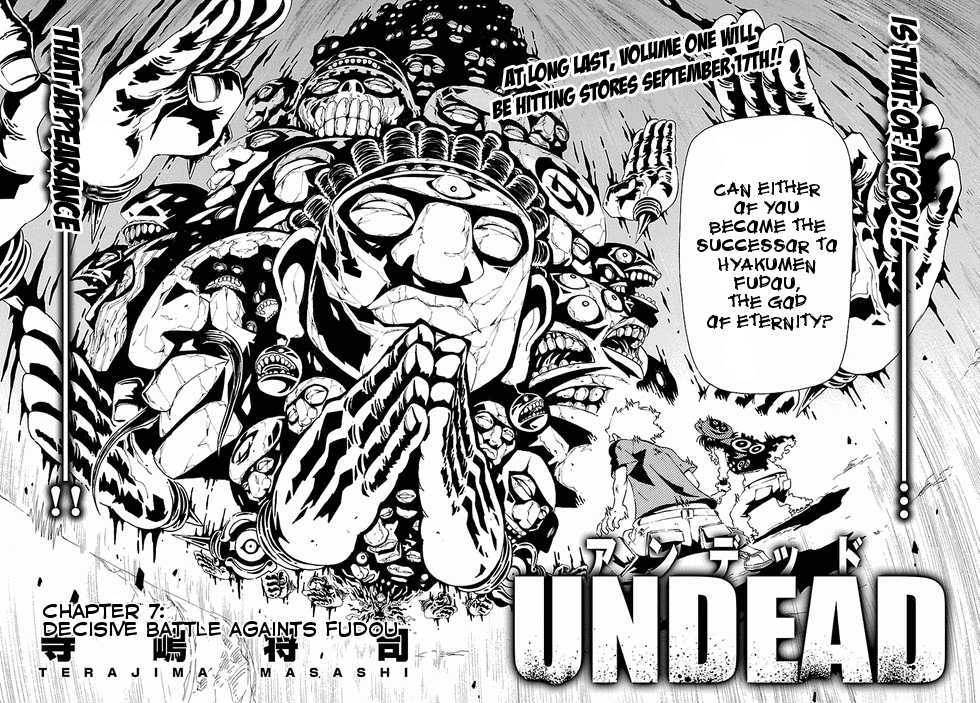 Undead (Terashima Masashi) Chapter 7 #3