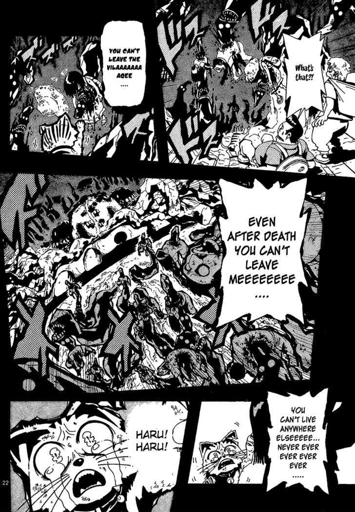 Undead (Terashima Masashi) Chapter 4 #21