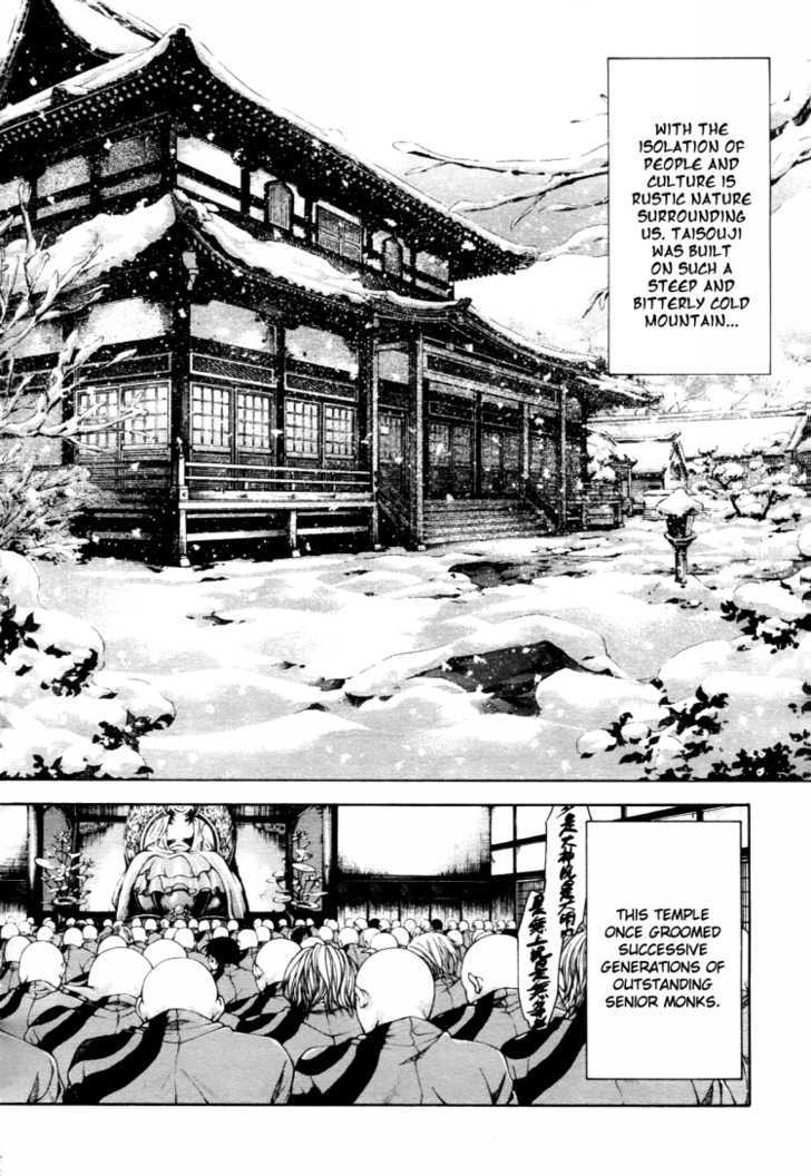 Saiyuki Ibun Chapter 1 #27