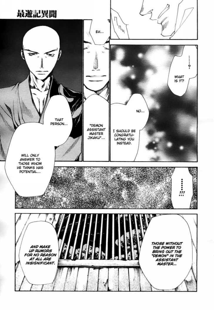 Saiyuki Ibun Chapter 1 #44