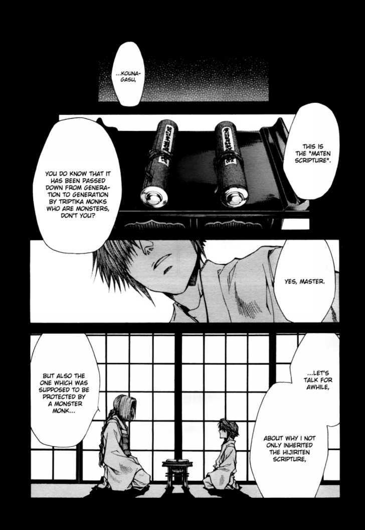 Saiyuki Ibun Chapter 1 #45