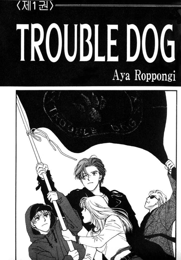 Trouble Dogs Chapter 1 #2