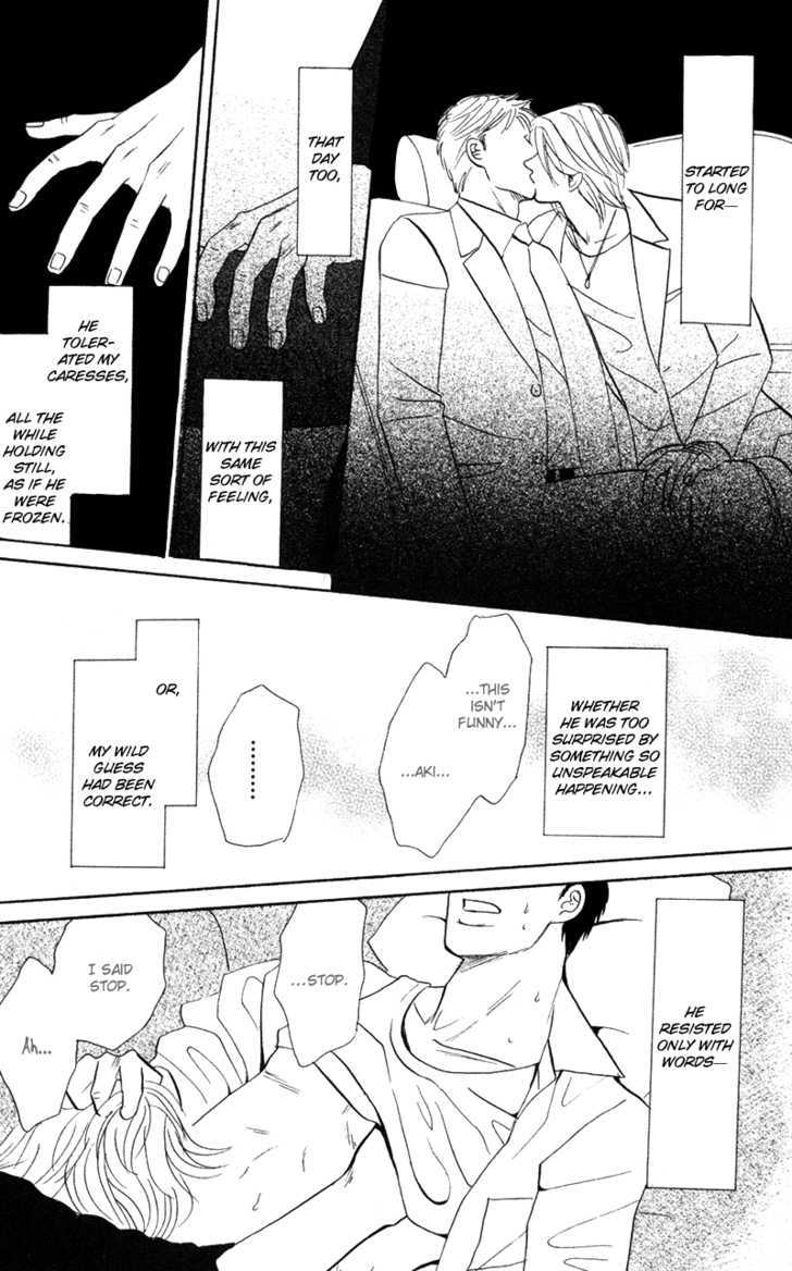 Subarashii Shitsuren Chapter 4 #19