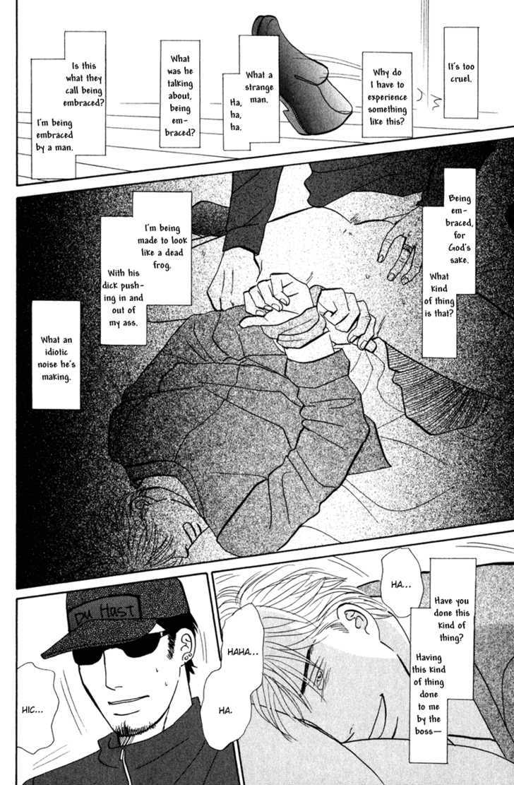 Subarashii Shitsuren Chapter 1 #25
