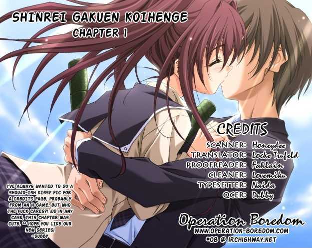 Shinrei Gakuen Koihenge Chapter 1 #1