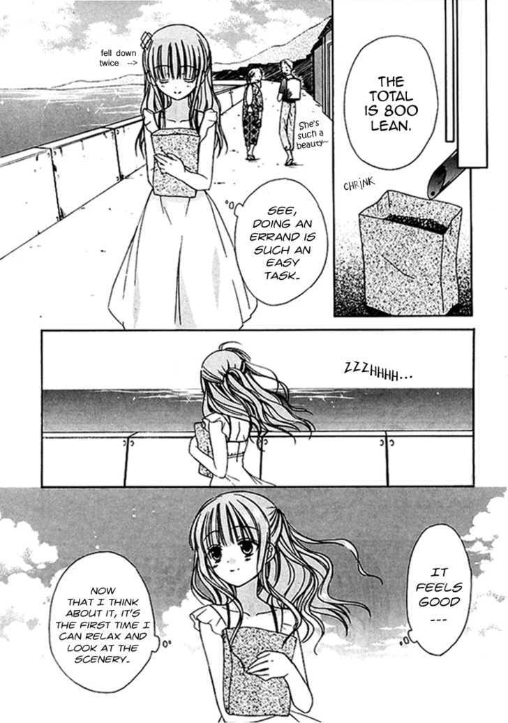 Dear (Fujiwara Cocoa) Chapter 28 #14