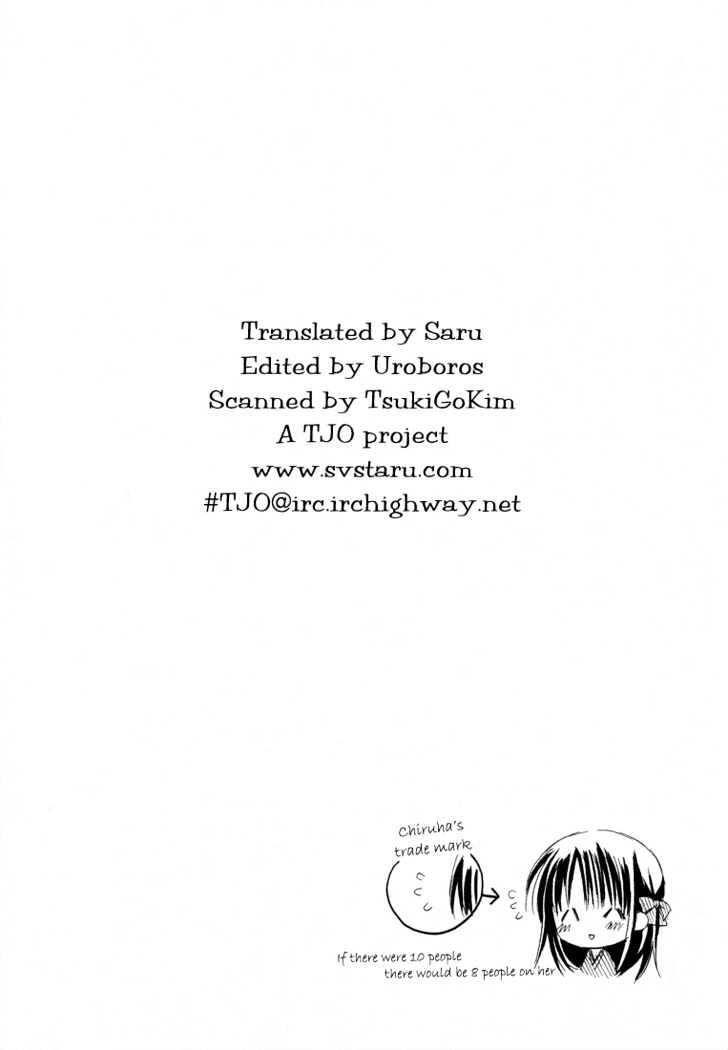 Dear (Fujiwara Cocoa) Chapter 1 #80