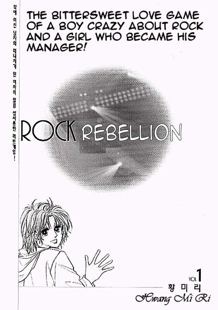 Rock Rebellion Chapter 1.1 #6