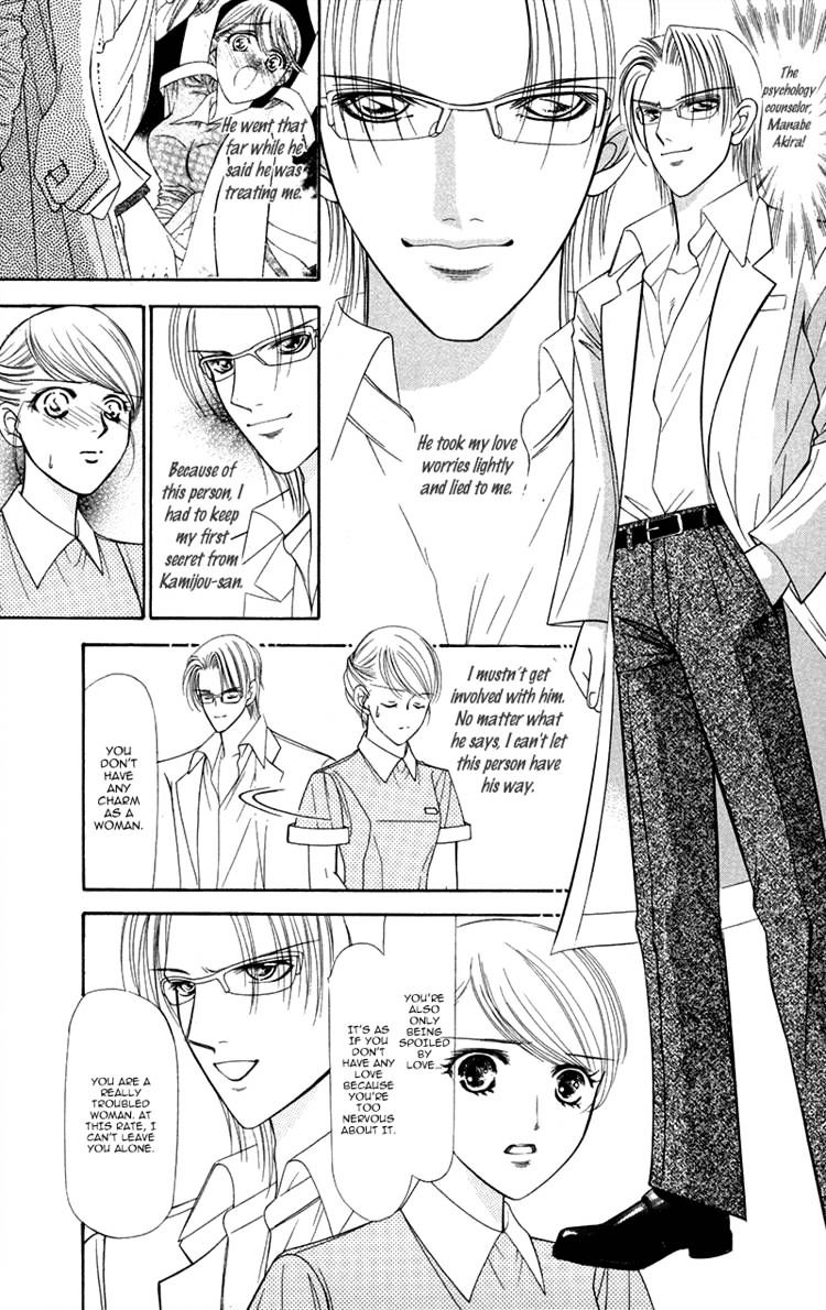 Virgin Hotel Chapter 8 #10