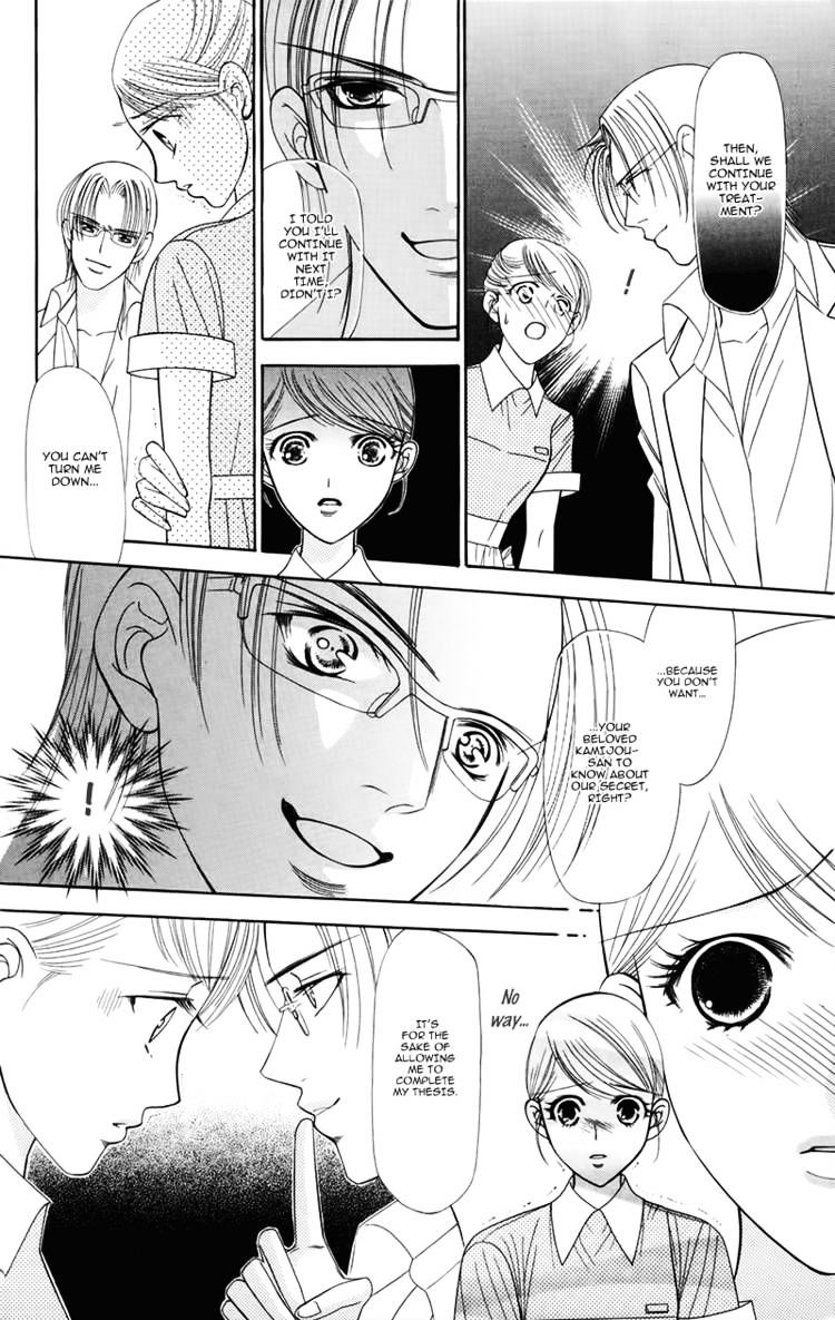 Virgin Hotel Chapter 8 #11