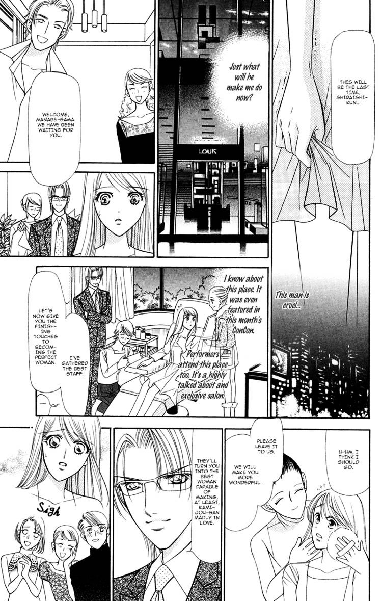 Virgin Hotel Chapter 8 #12