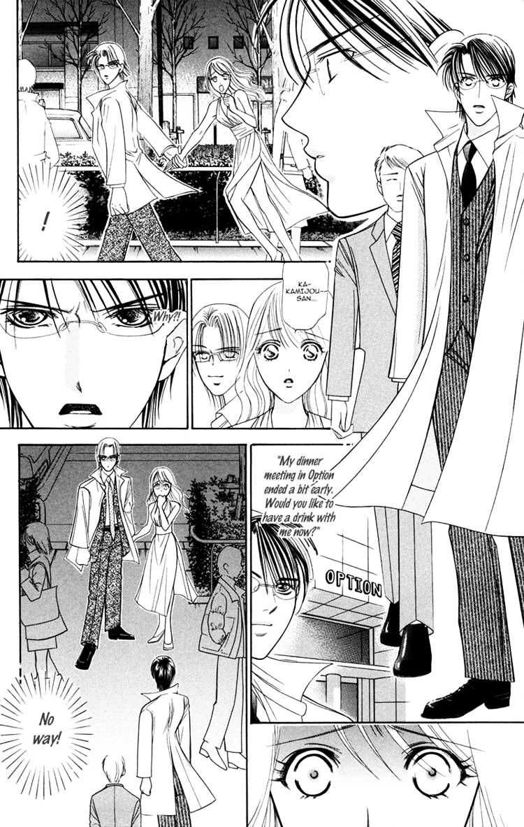 Virgin Hotel Chapter 8 #17