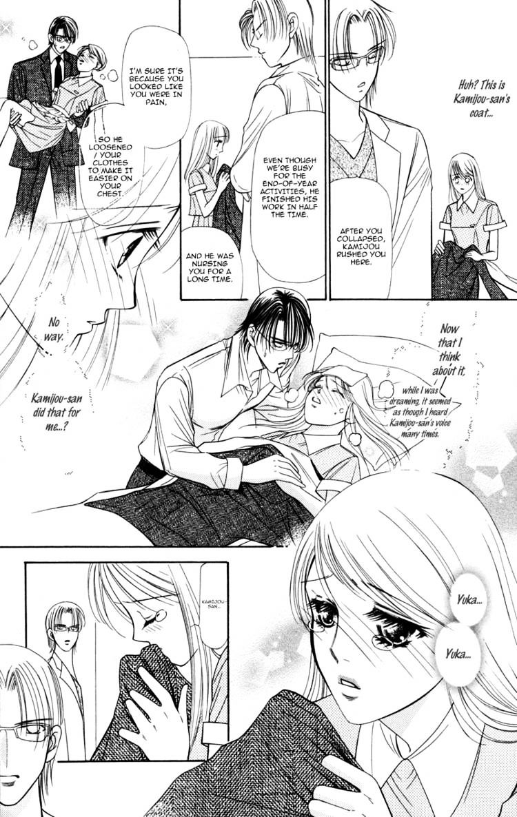 Virgin Hotel Chapter 8 #32