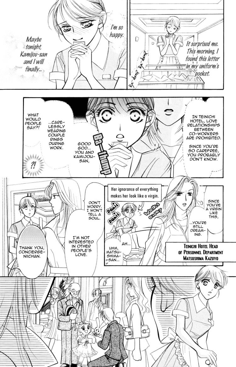 Virgin Hotel Chapter 3 #4