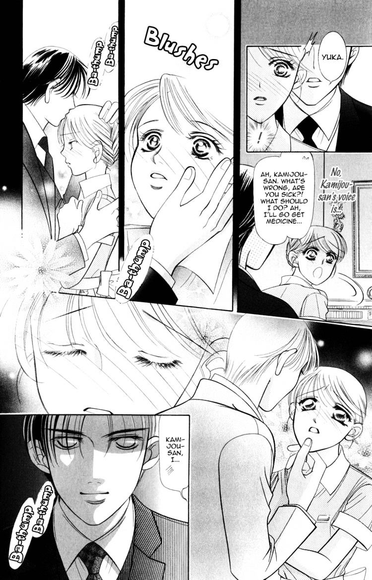 Virgin Hotel Chapter 3 #7