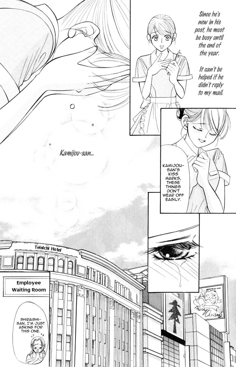 Virgin Hotel Chapter 2 #10