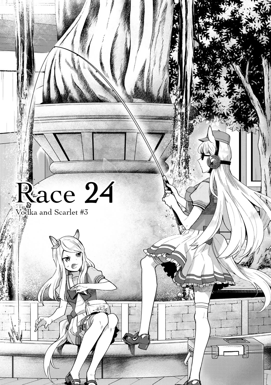Starting Gate -Horsegirl Pretty Derby- Chapter 24 #1