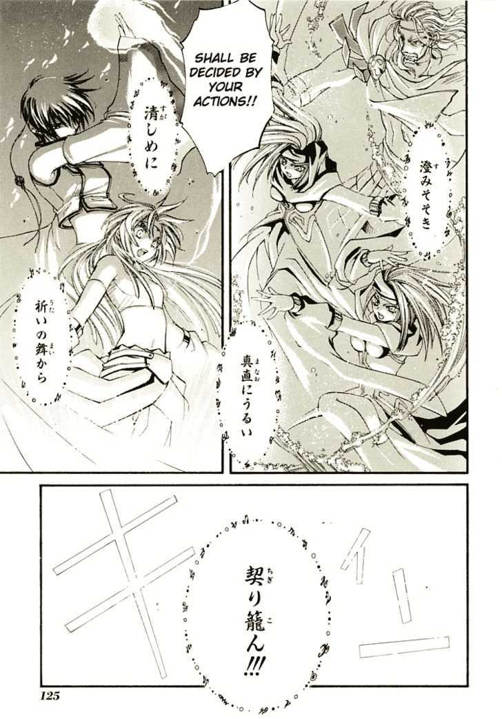 Elemental Gelade- Aozora No Senki Chapter 6 #24