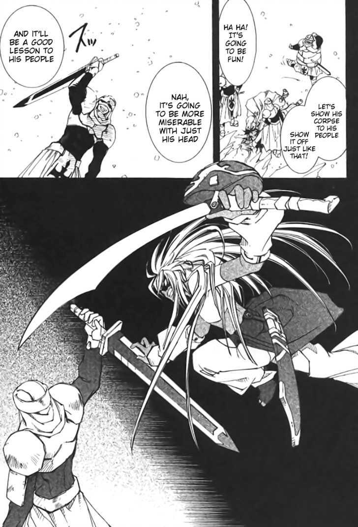 Elemental Gelade- Aozora No Senki Chapter 1 #31