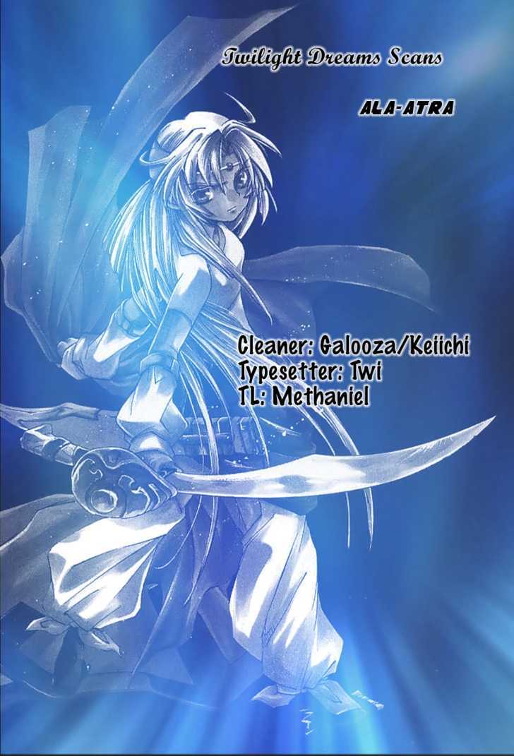 Elemental Gelade- Aozora No Senki Chapter 1 #74