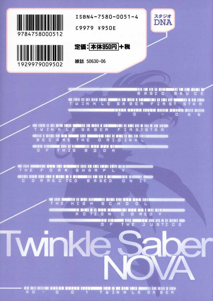 Twinkle Saber Nova Chapter 3.5 #15