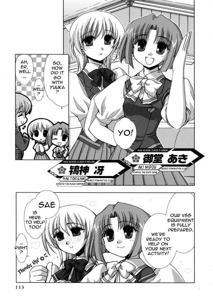 Twinkle Saber Nova Chapter 3 #6