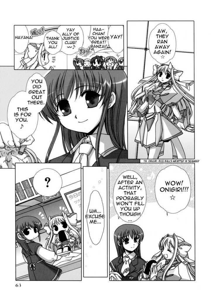 Twinkle Saber Nova Chapter 2 #9