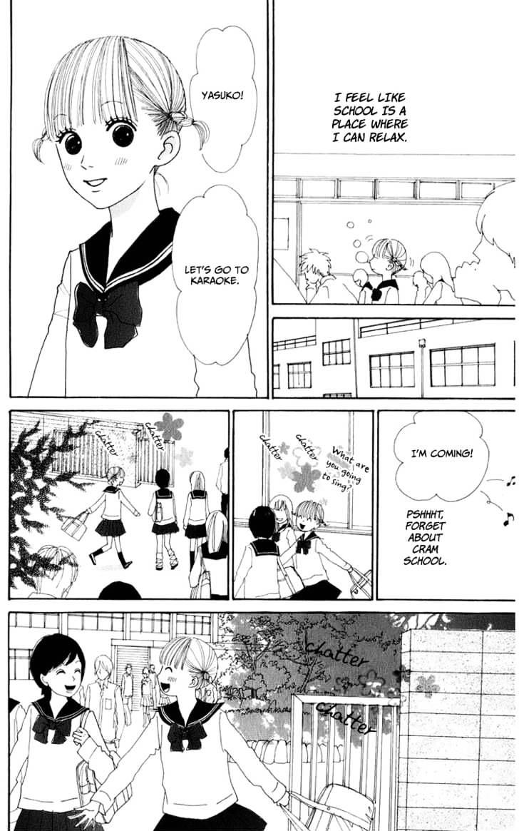Yasuko To Kenji Chapter 1 #17