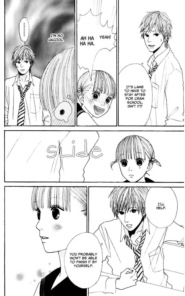 Yasuko To Kenji Chapter 1 #37