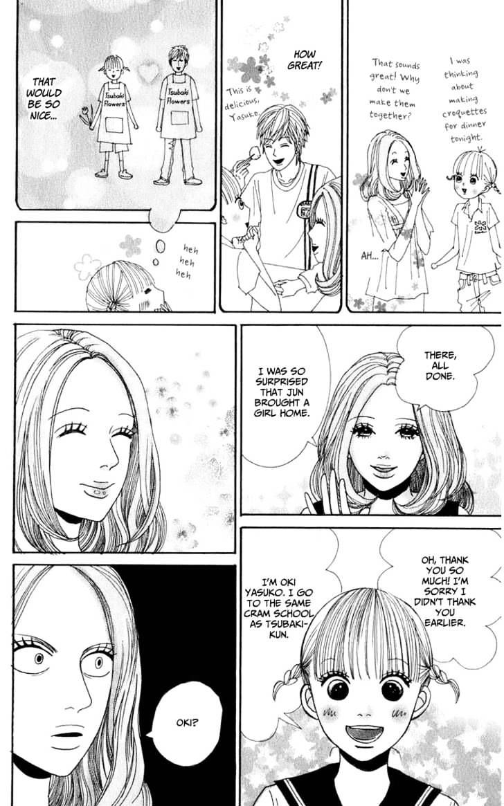 Yasuko To Kenji Chapter 1 #51