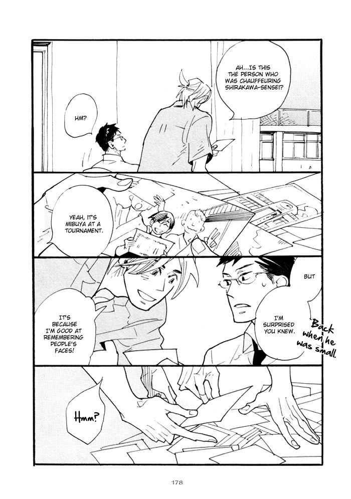 Irome Chapter 7 #2