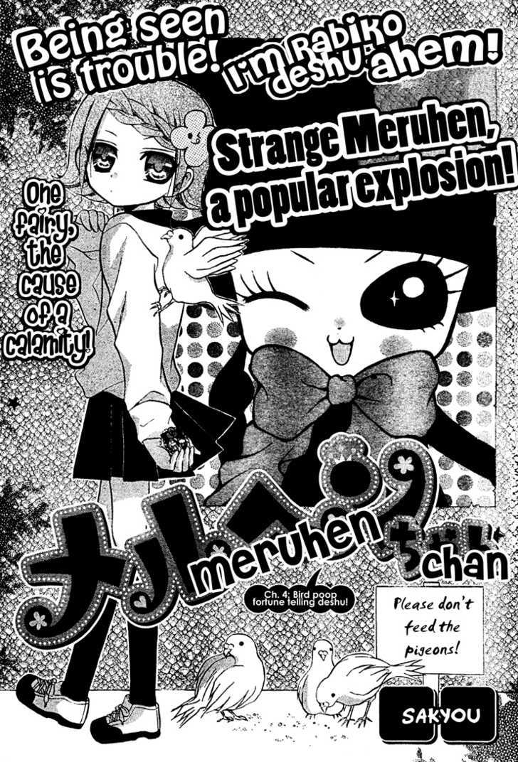 Meruhen-Chan Chapter 4 #2