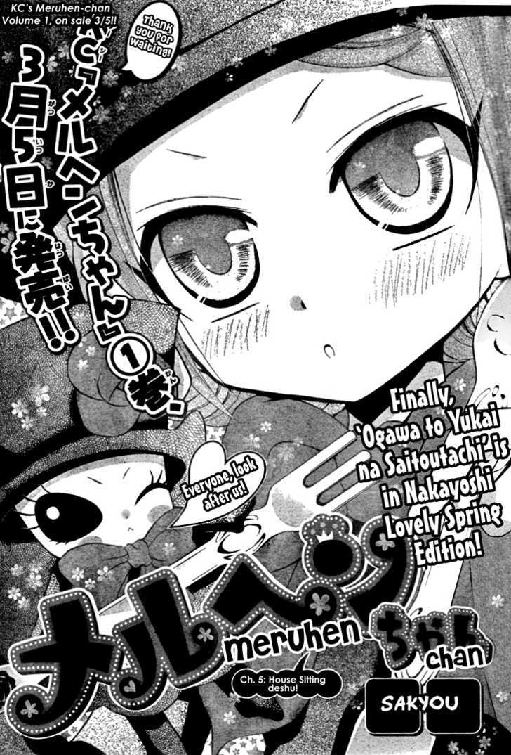 Meruhen-Chan Chapter 5 #2