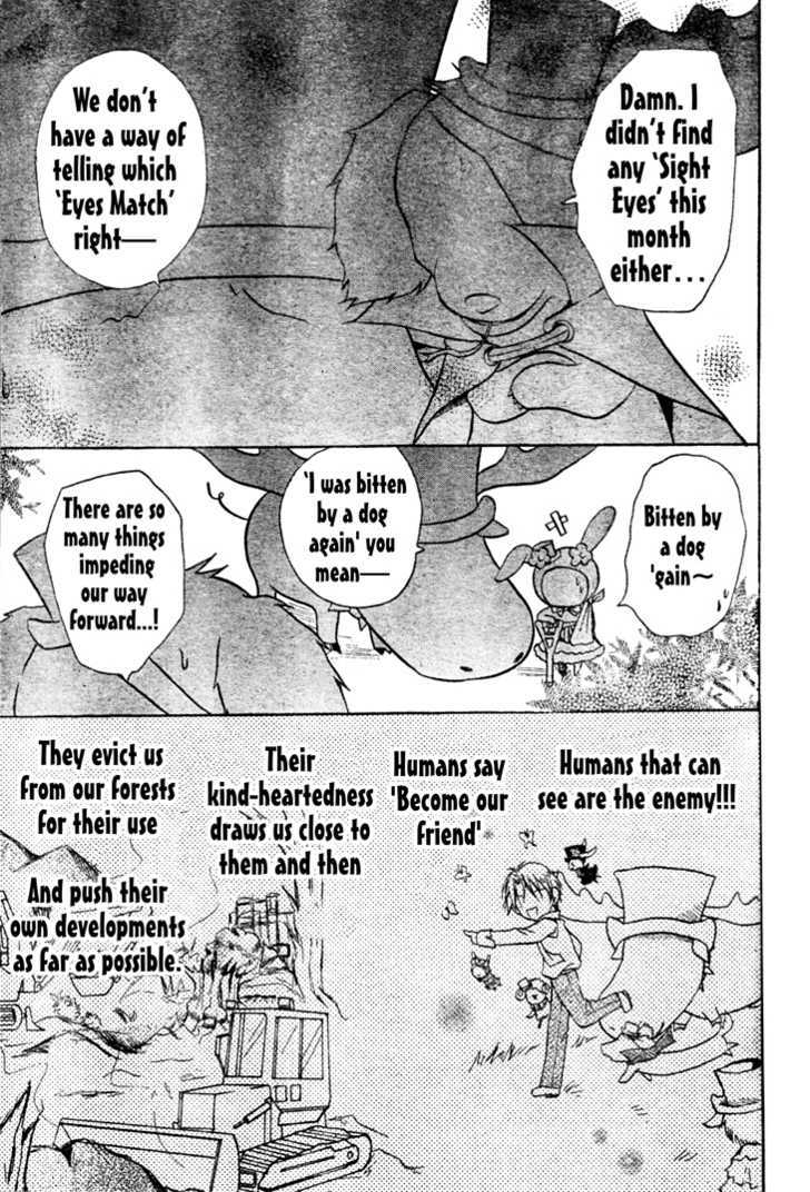 Meruhen-Chan Chapter 5 #4