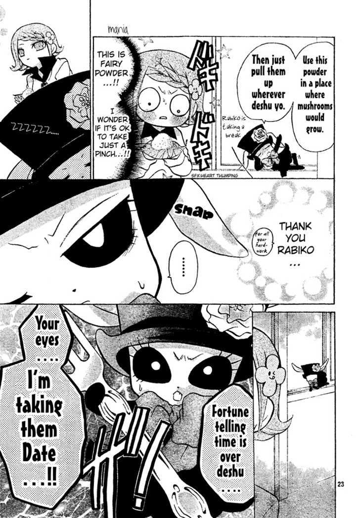 Meruhen-Chan Chapter 4 #24