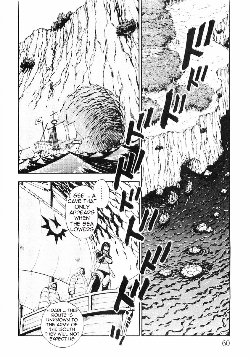 Brave Story - Shinsetsu Chapter 52 #2