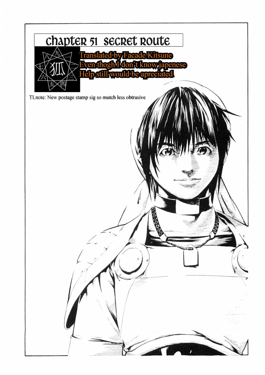 Brave Story - Shinsetsu Chapter 51 #1