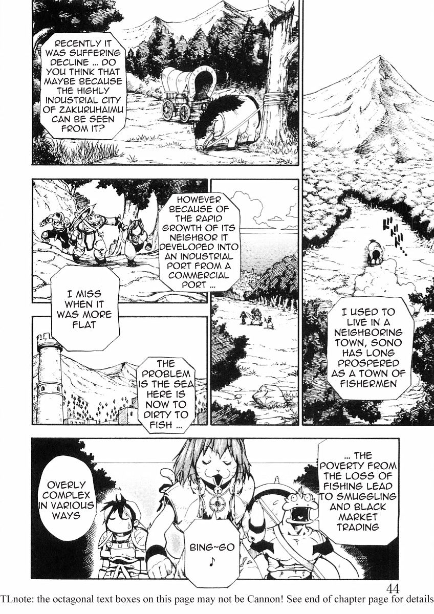 Brave Story - Shinsetsu Chapter 51 #4
