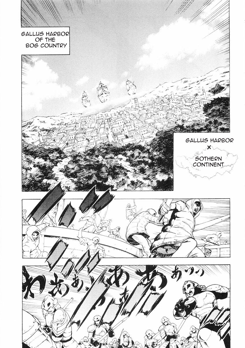 Brave Story - Shinsetsu Chapter 49 #8