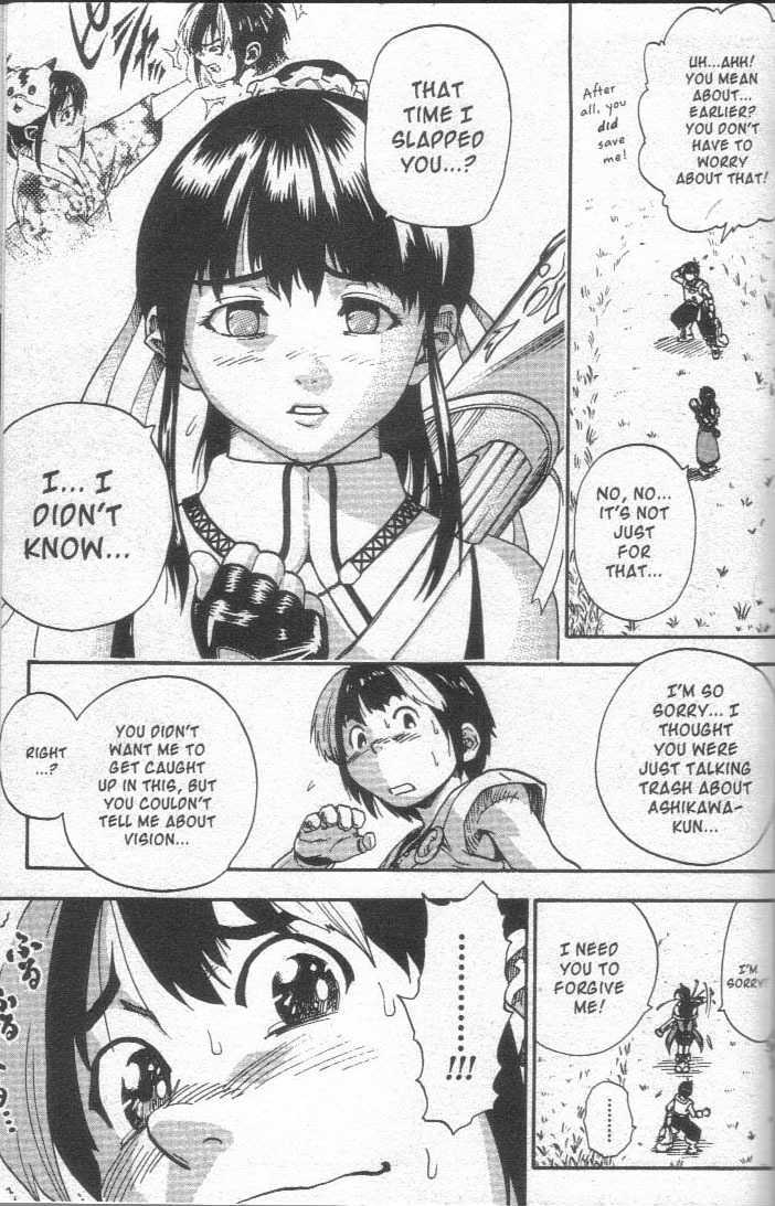 Brave Story - Shinsetsu Chapter 16 #16