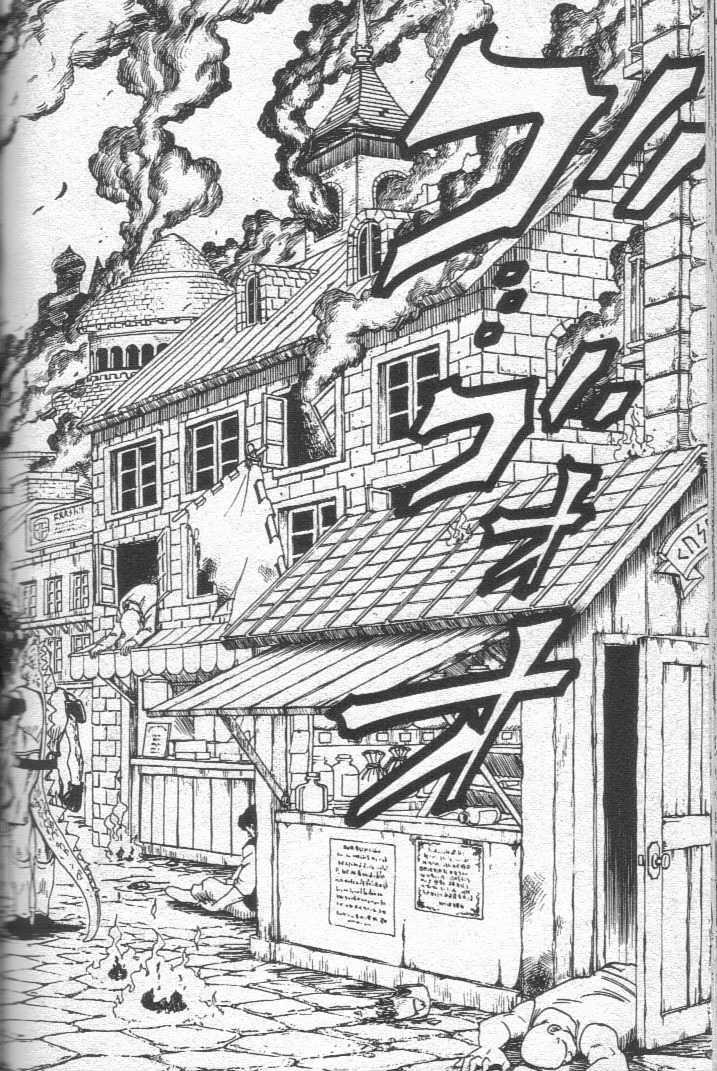 Brave Story - Shinsetsu Chapter 17 #16